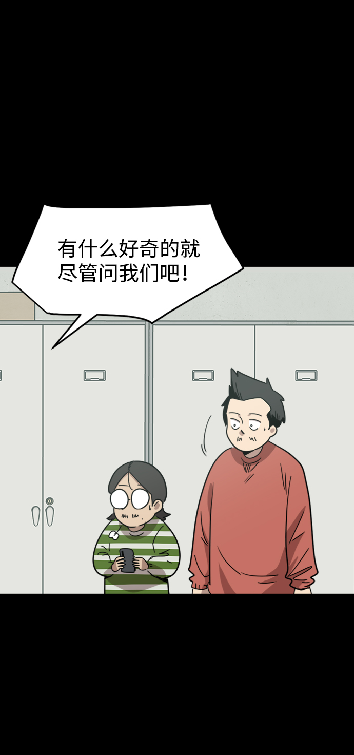 善有金报漫画,第17话2图
