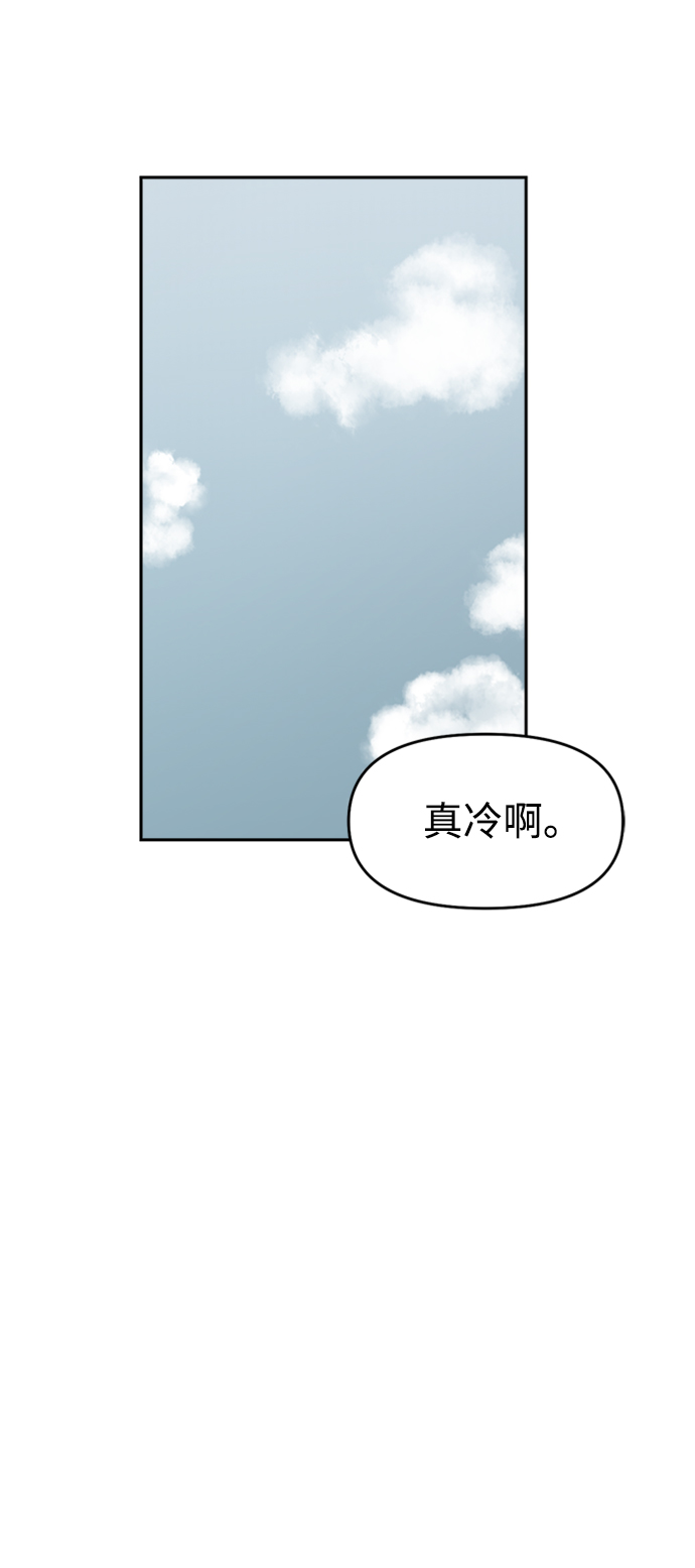 善有金报漫画,第39话1图