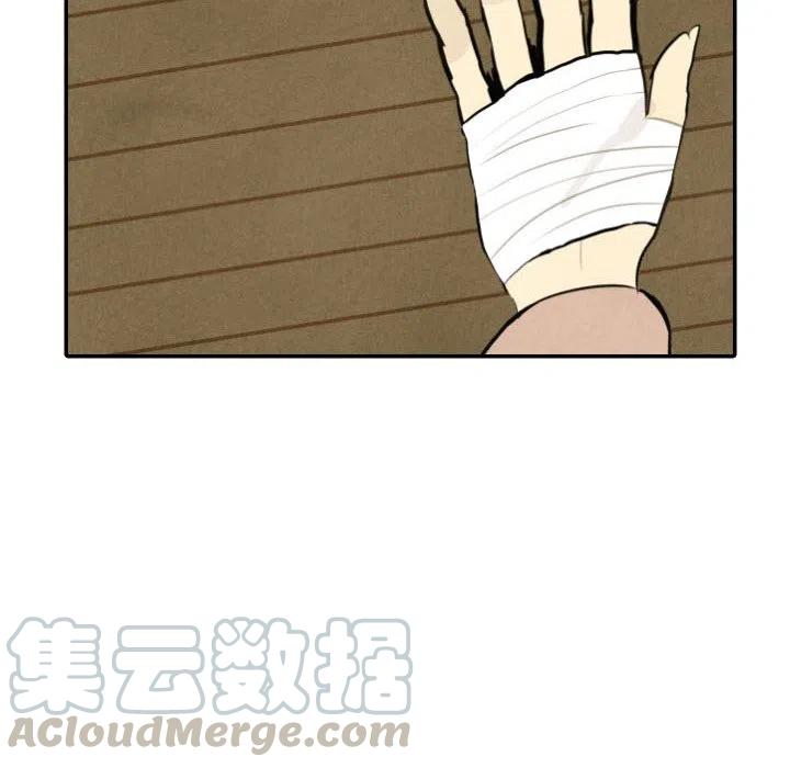甜蜜营救漫画,441图