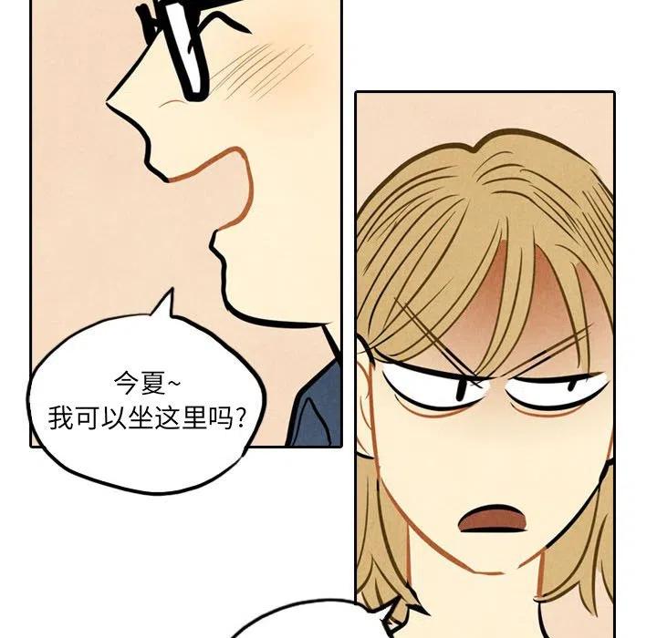 甜蜜营救漫画,31图