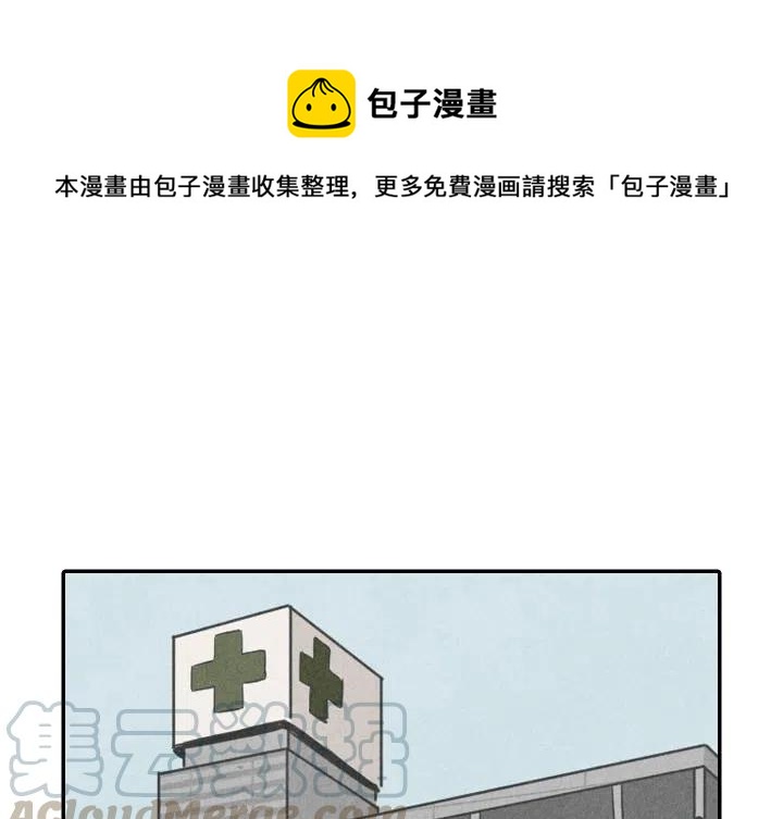 甜蜜营救漫画漫画,221图