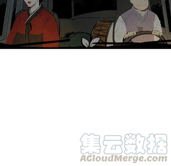 甜蜜营救漫画,301图