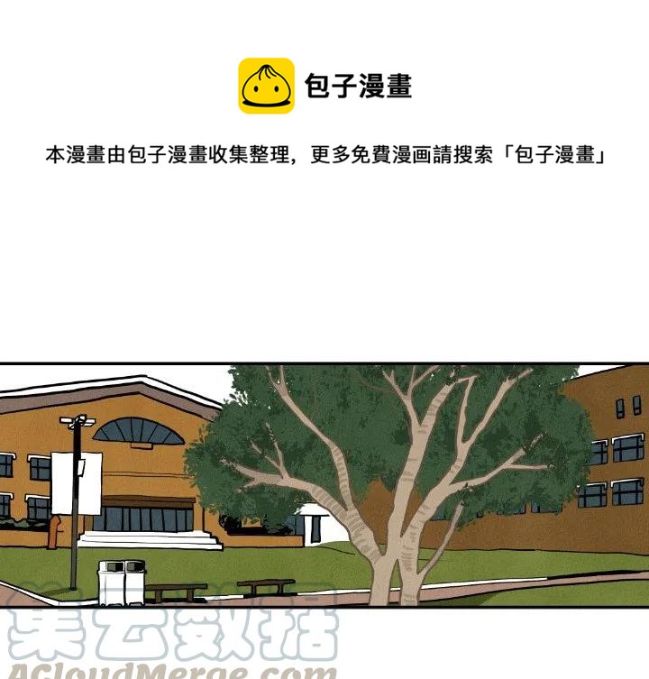 甜蜜英语怎么说漫画,111图