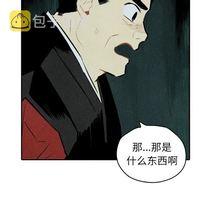 甜蜜营救漫画,512图
