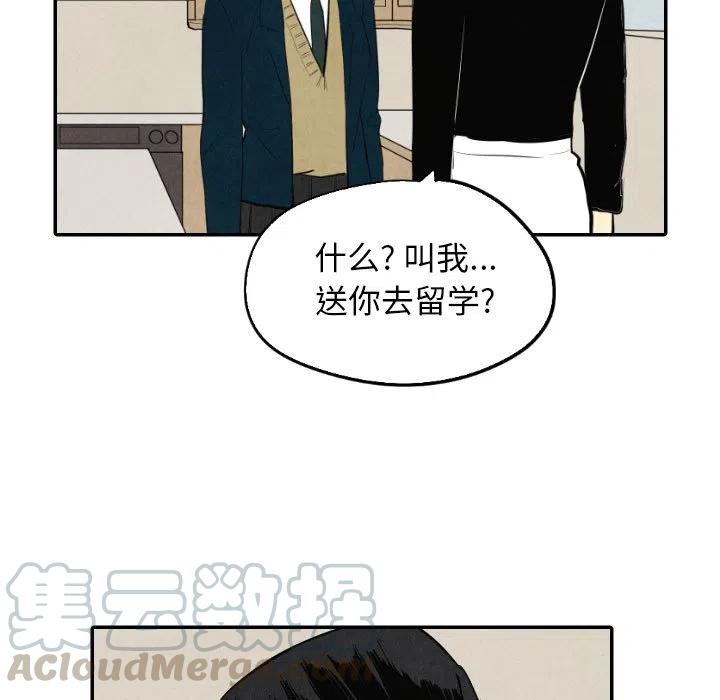 甜蜜营救漫画,391图