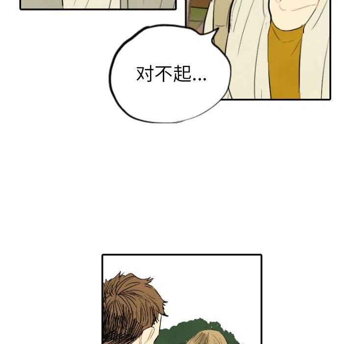 甜蜜营救漫画,111图