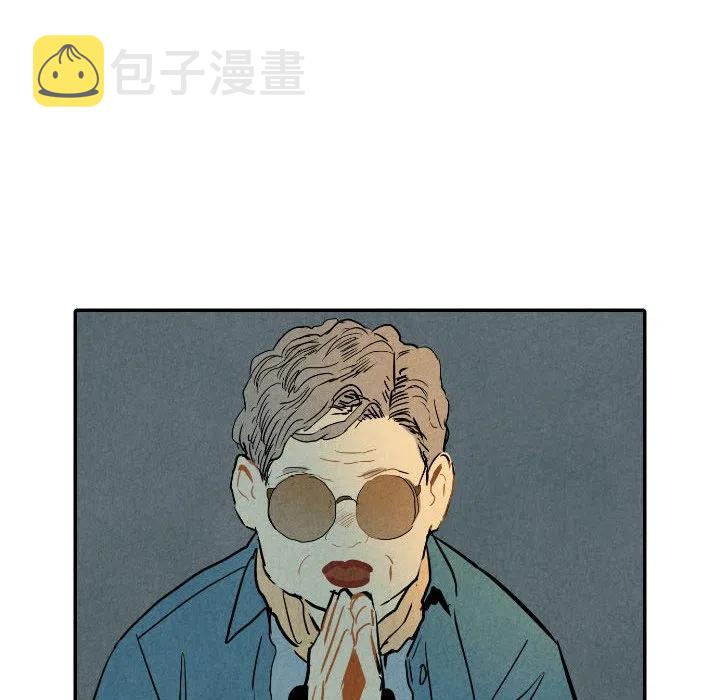 甜蜜营救漫画,242图