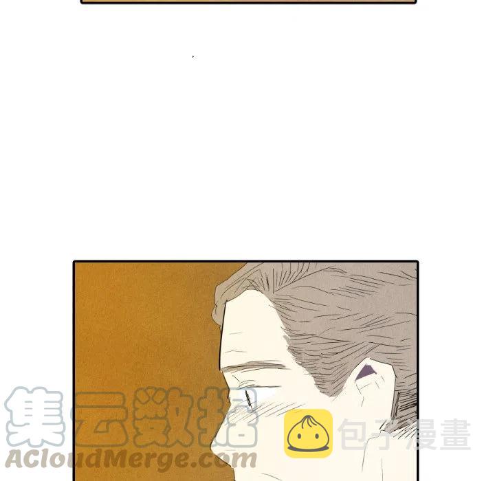 甜蜜英语怎么说漫画,291图