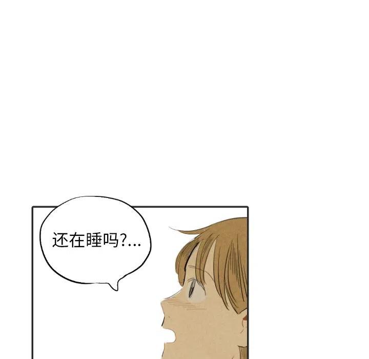 甜蜜营救漫画,202图