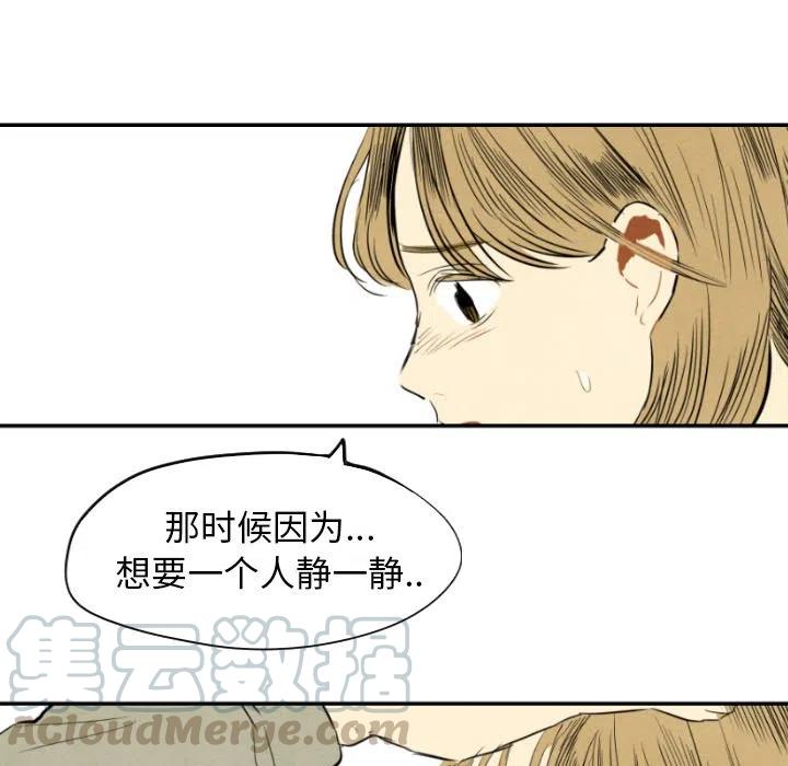 甜蜜营救漫画,111图