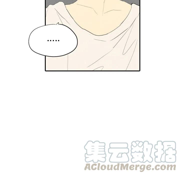 甜蜜营救漫画,221图