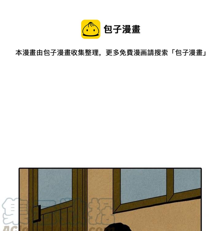 甜蜜营救漫画漫画,451图