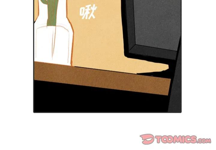 甜蜜营救漫画,202图