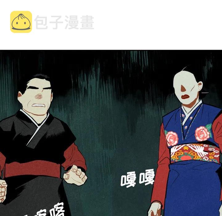 甜蜜营救漫画,512图