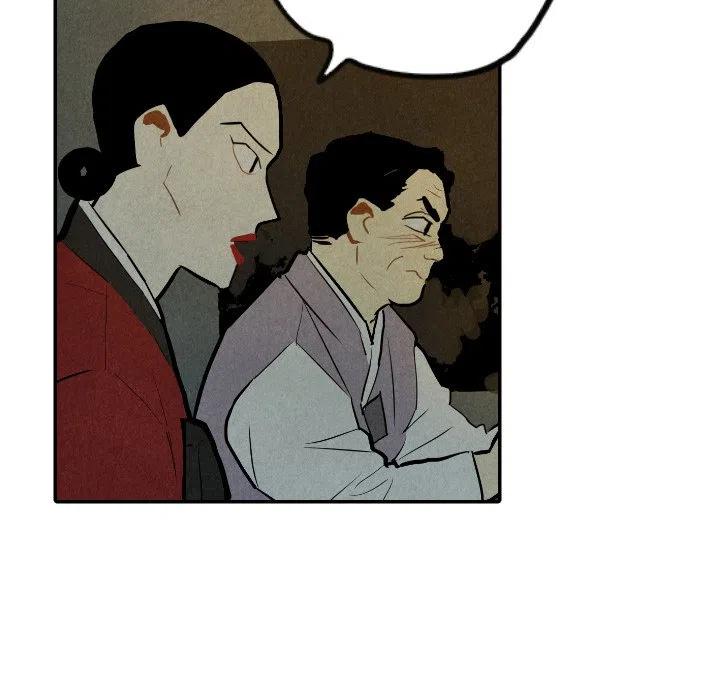 甜蜜营救漫画,301图