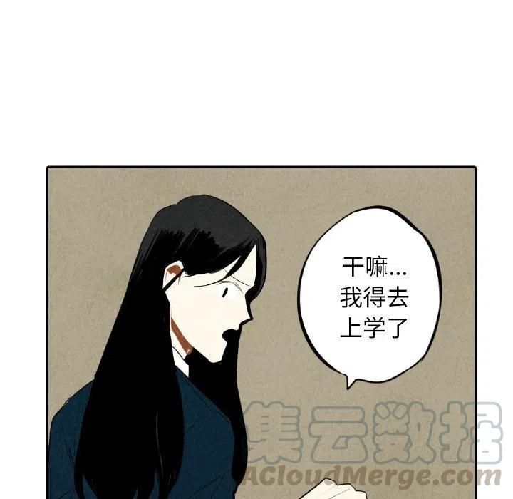 甜蜜营救漫画,381图