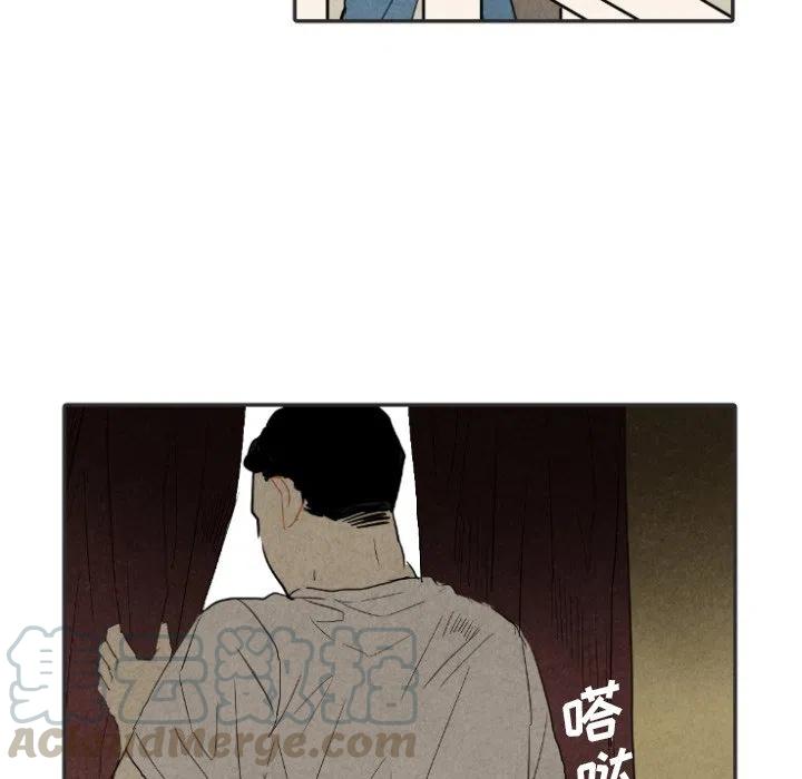 甜蜜营救漫画,201图