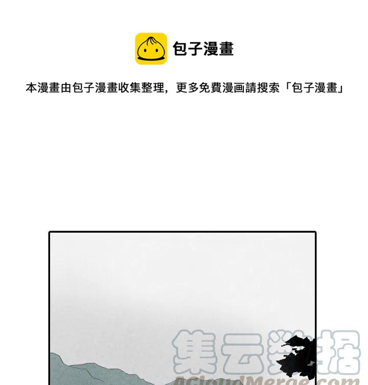 甜蜜英语怎么说漫画,551图