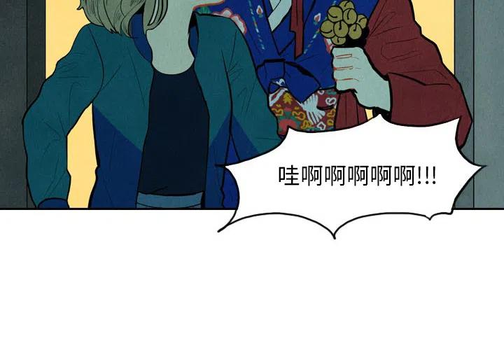 甜蜜英语怎么说漫画,22图