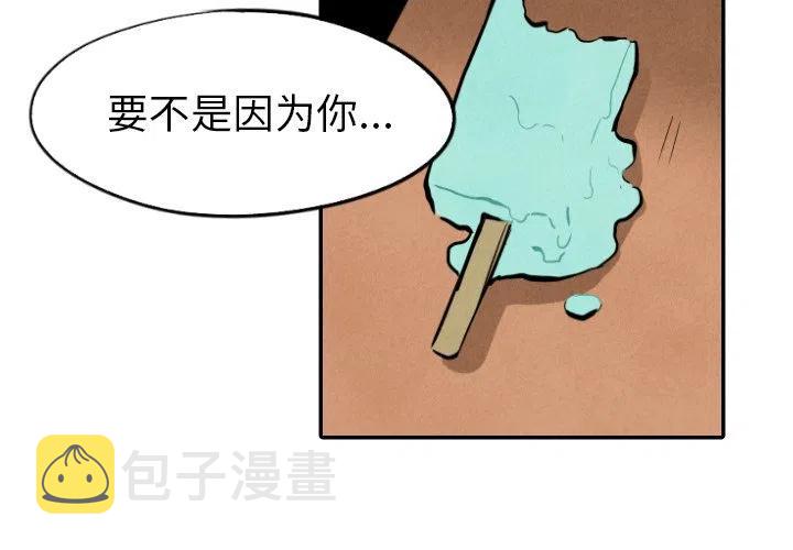甜蜜营救漫画,152图