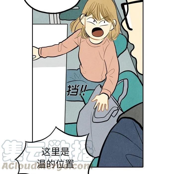 甜蜜营救漫画,31图