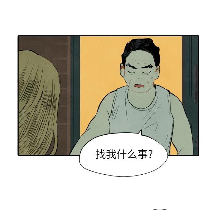 甜蜜营救漫画,121图