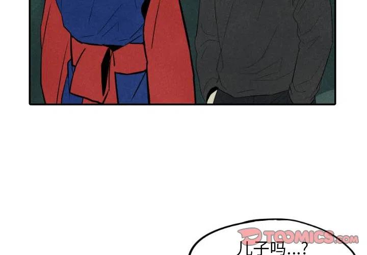 甜蜜英语怎么说漫画,472图