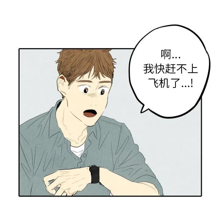 甜蜜营救漫画,162图