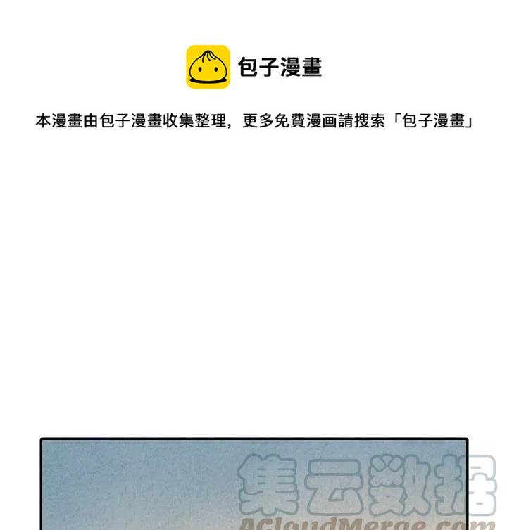 甜蜜营救漫画漫画,441图