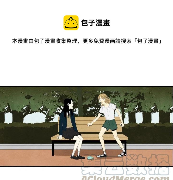 甜蜜英语怎么说漫画,151图