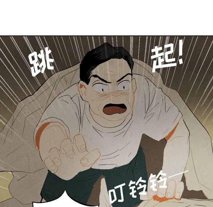 甜蜜营救漫画,202图