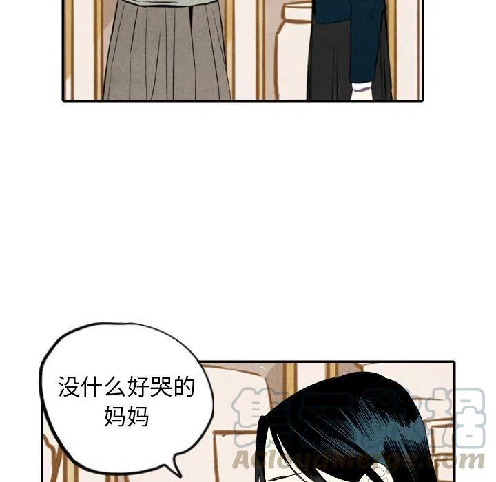 甜蜜营救漫画,361图