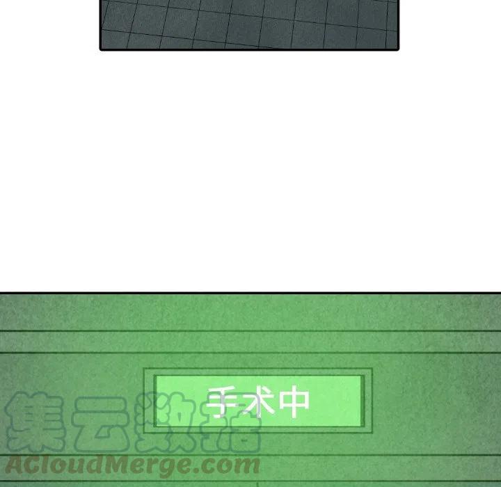 甜蜜营救漫画,431图