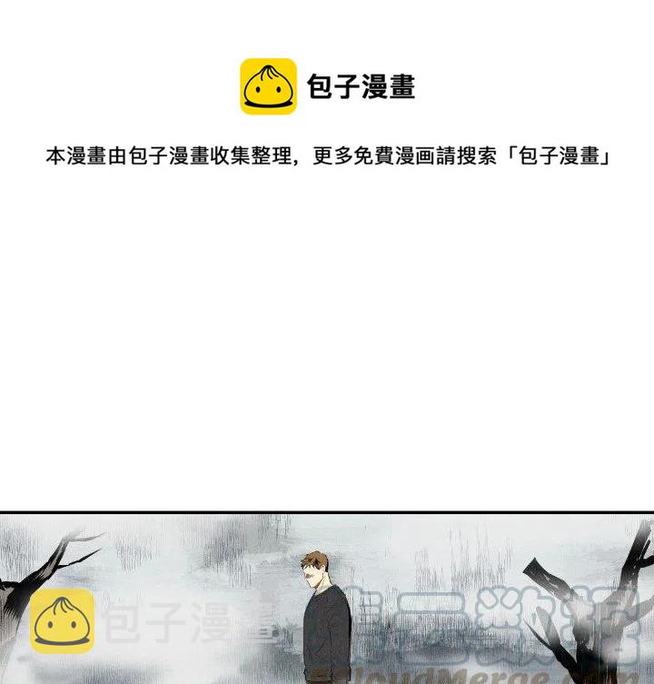 甜蜜营救漫画,531图