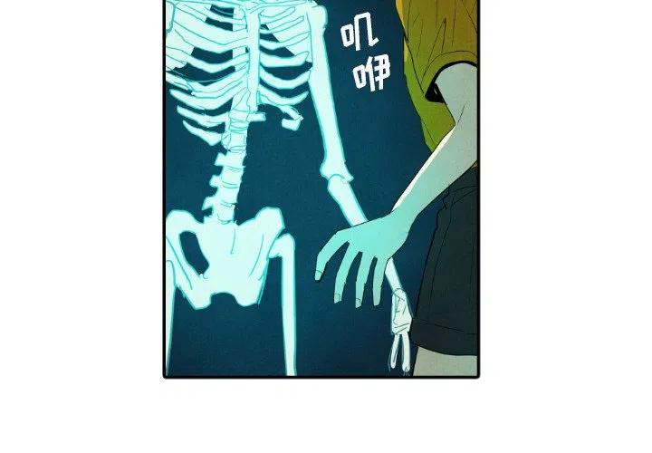 甜蜜营救漫画,132图