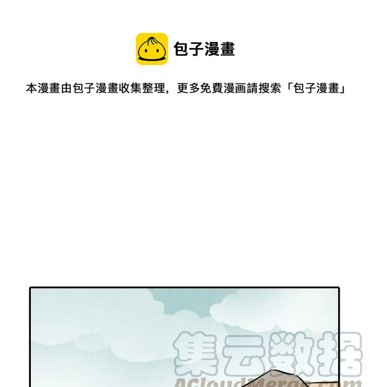 甜蜜英语怎么说漫画,361图