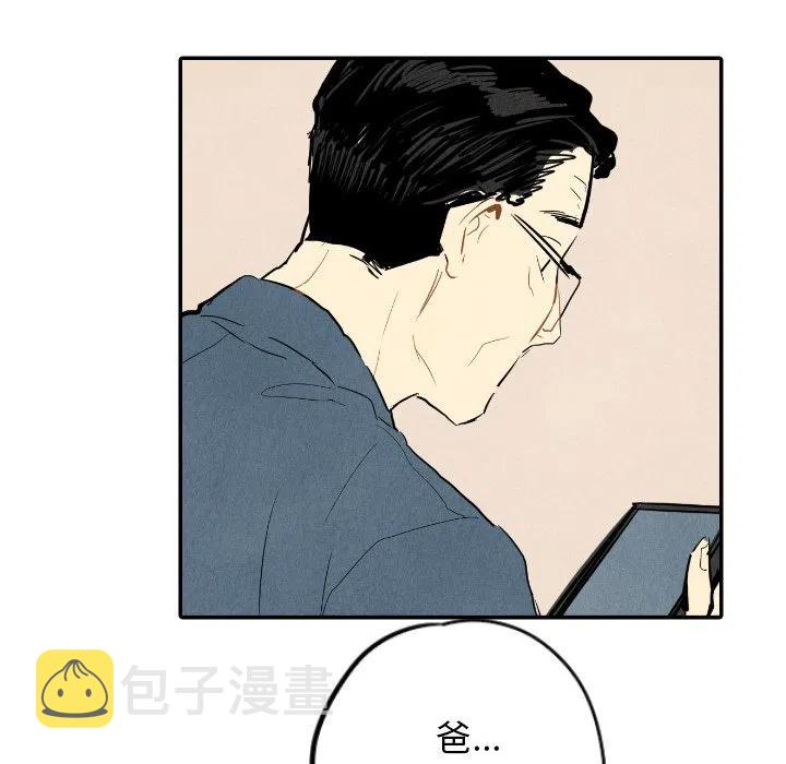 甜蜜营救漫画,142图