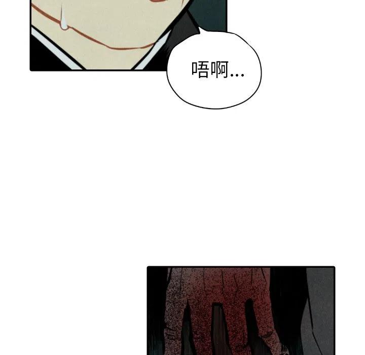 甜蜜营救漫画,512图