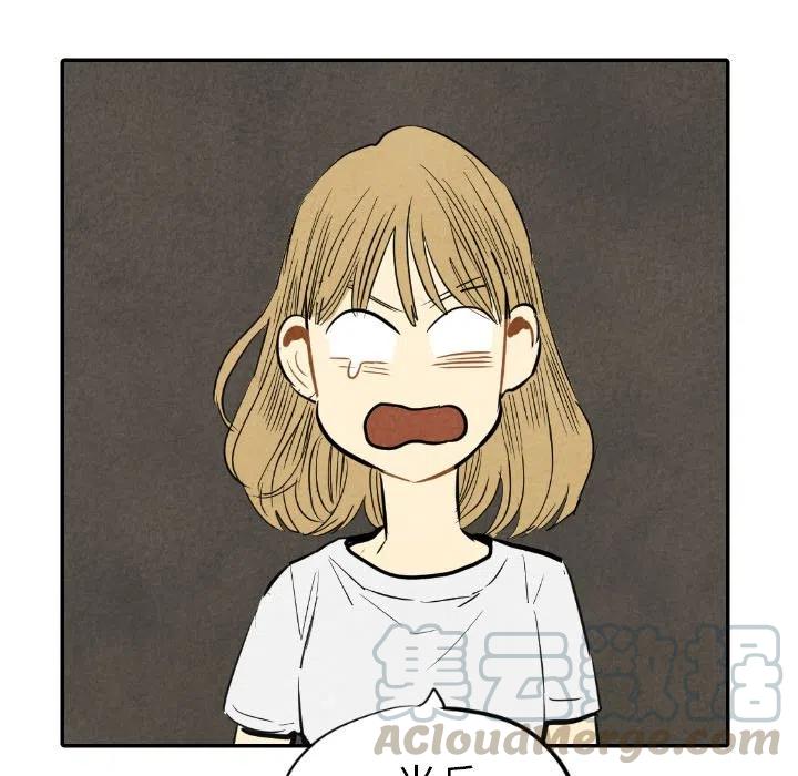 甜蜜营救漫画,151图