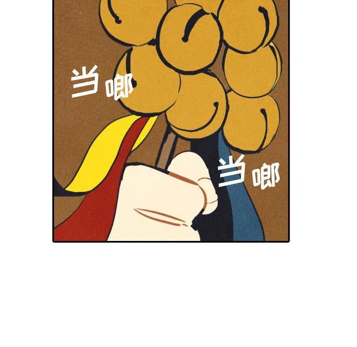 甜蜜营救漫画,122图