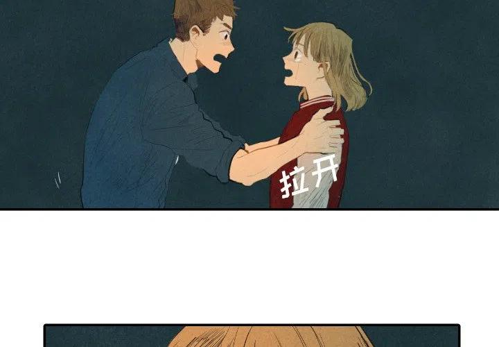 甜蜜营救漫画,92图