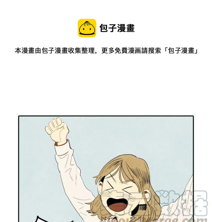 甜蜜营救漫画漫画,171图