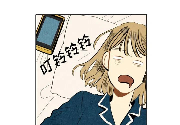 甜蜜营救漫画,201图