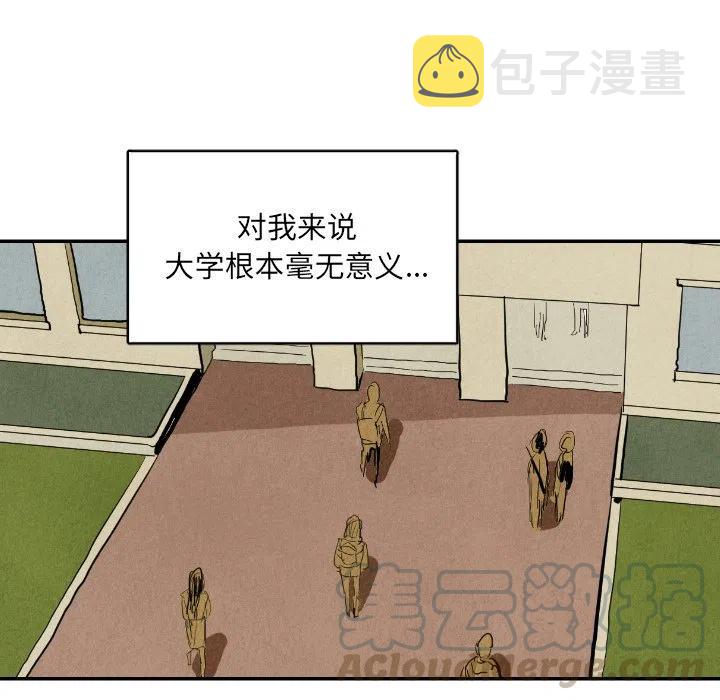 甜蜜营救漫画,111图