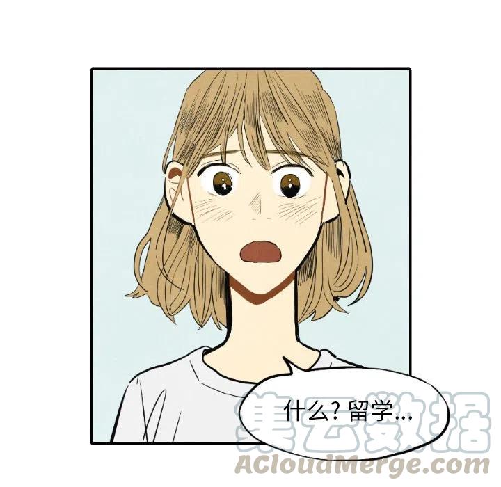 甜蜜营救漫画,151图
