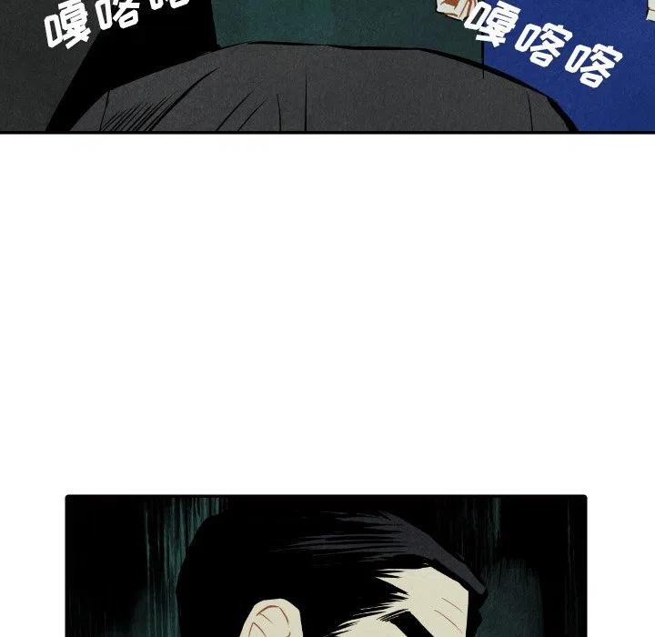 甜蜜营救漫画,511图