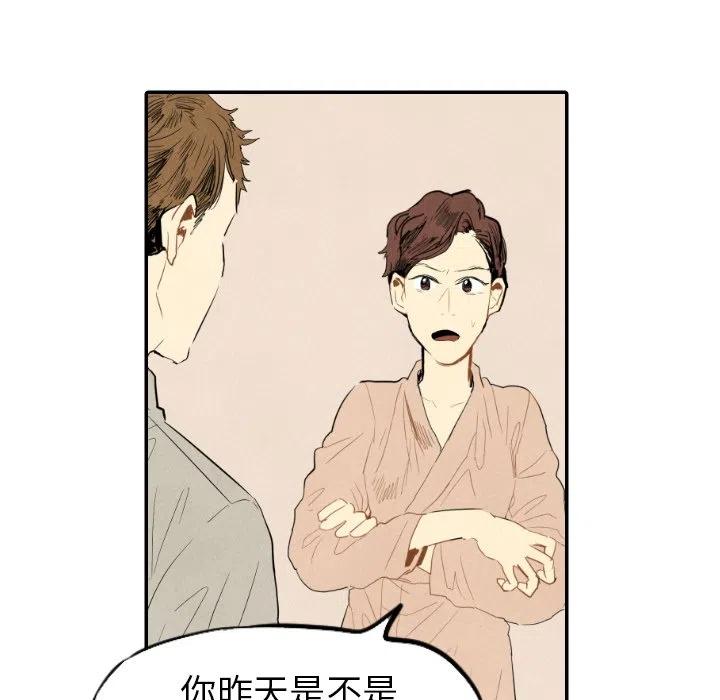 甜蜜营救漫画,142图