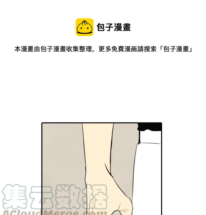 甜蜜营救漫画,391图