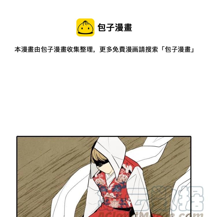 甜蜜营救漫画,561图