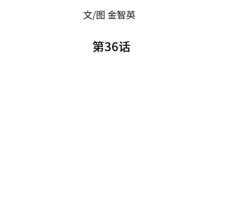 甜蜜营救漫画,362图